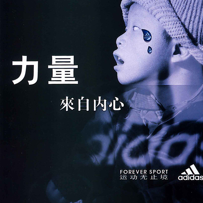 Photography – Avant Garde Art In China – He An