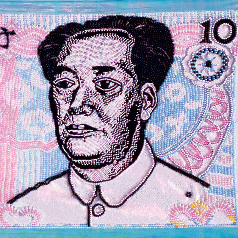 Yuan  - Liu Zheng