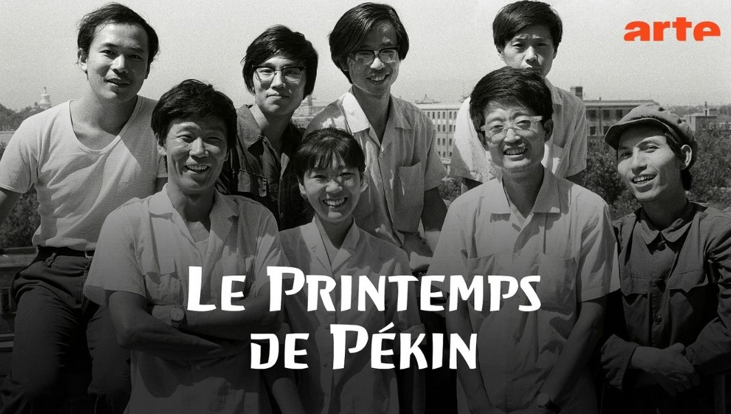 Le Printemps de Pékin sur ARTE